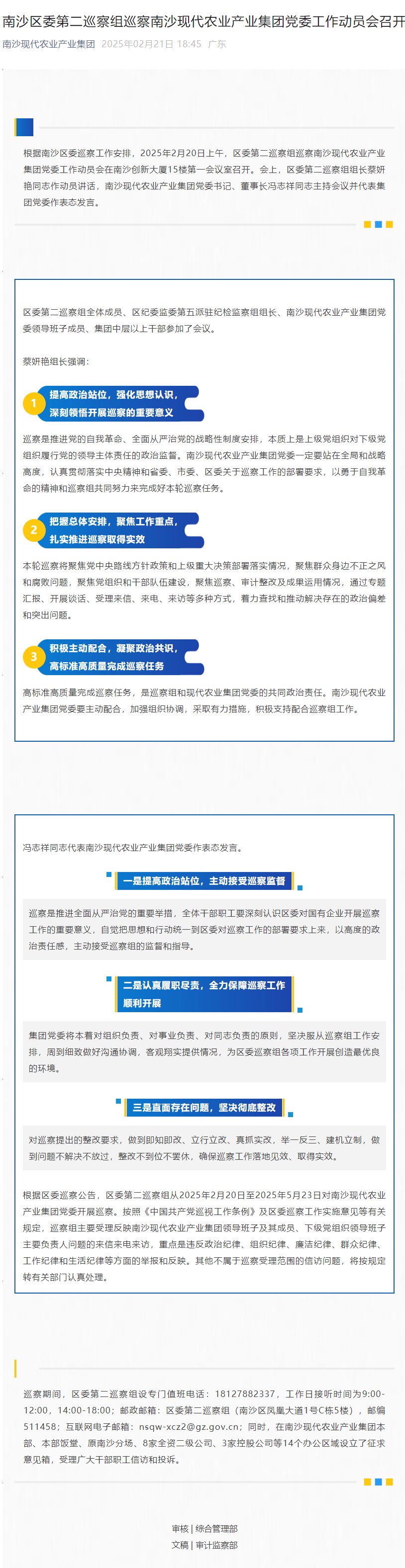 LETOU - 乐投(中文)官方网站